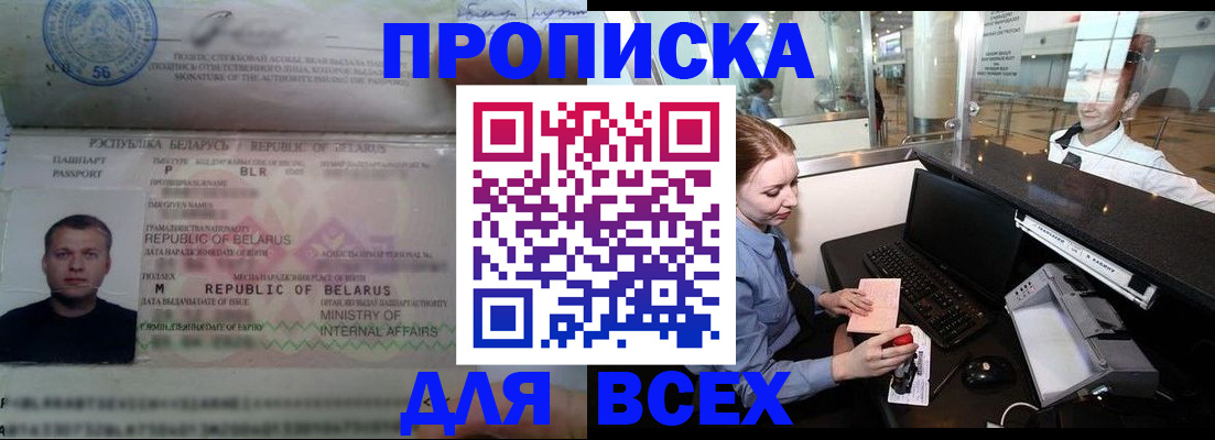 регистрация для дет. сада в Цимлянске